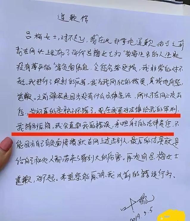董璇二婚、吴倩复合?女明星恋爱脑上头,说出的话有多炸裂(组图) - 43