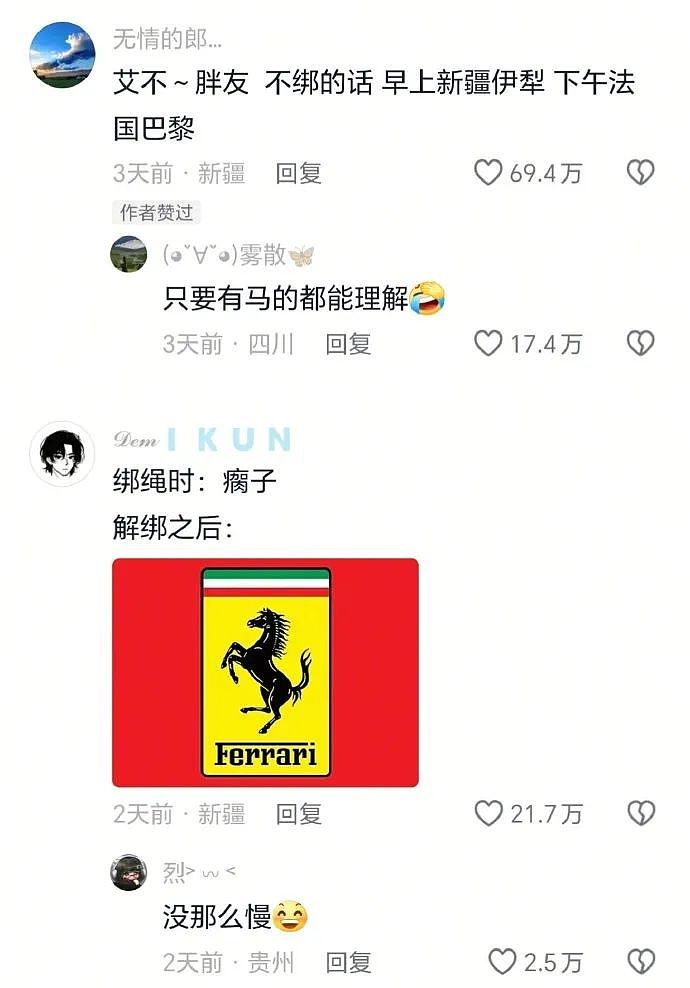 【爆笑】“300w婚房被爸妈装修成3D效果？网友傻眼：还以为到足浴中心大堂了！（组图） - 36