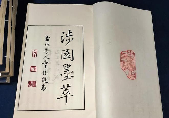 离奇！华裔男子冒充日本学者，多次掉包美国大学珍贵古籍送回中国？FBI：价值超百万！（组图） - 6