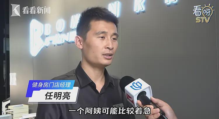 “他跟逛夜市似的溜达把我们看光了！”女子称沈阳一洗浴店女浴区内撞见男子，多方回应（组图） - 9