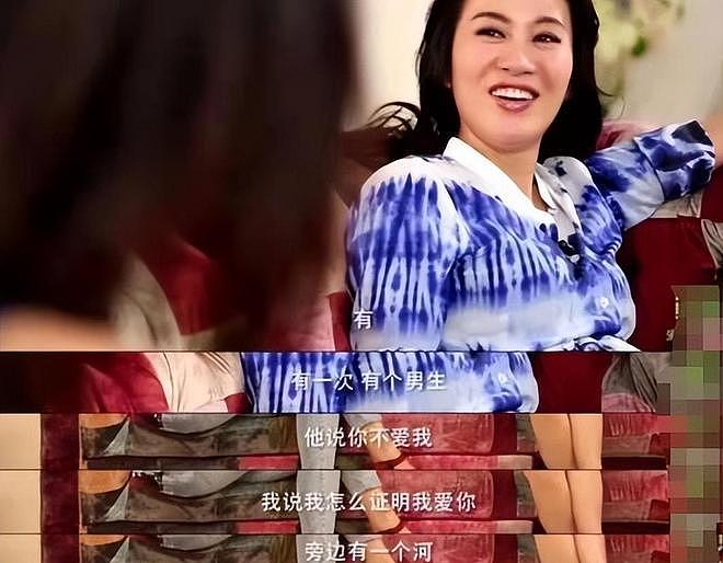 董璇二婚、吴倩复合?女明星恋爱脑上头,说出的话有多炸裂(组图) - 39