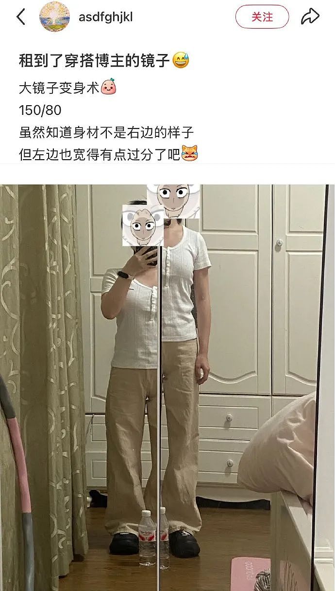 【爆笑】为啥我的屁股会在椅子上留下这种印记？网友：可怕！你的屁股已经被坐“死”了...（组图） - 19
