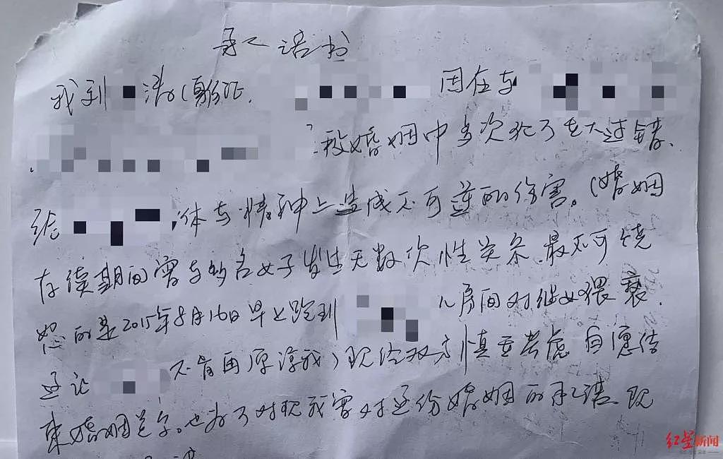上海民警长年猥亵继女，扬言“在你妈面前强奸你“（组图） - 2