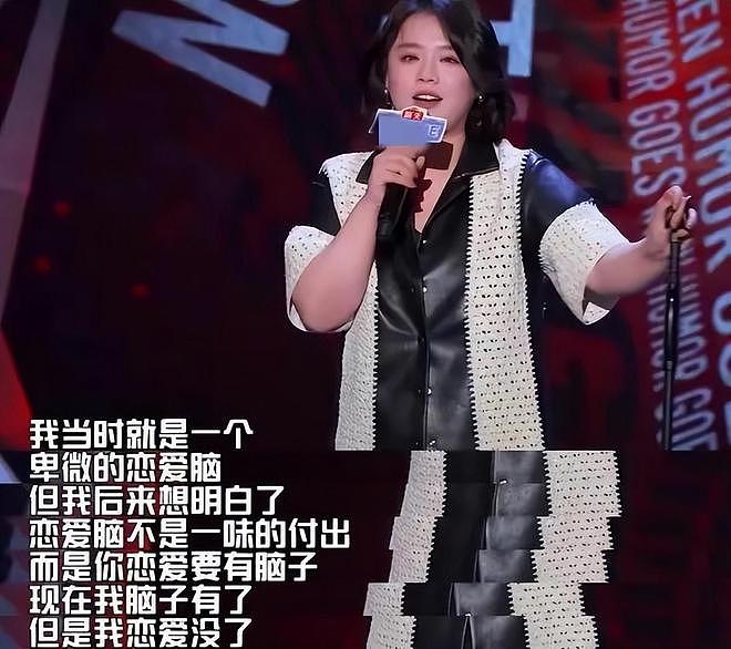 董璇二婚、吴倩复合?女明星恋爱脑上头,说出的话有多炸裂(组图) - 29