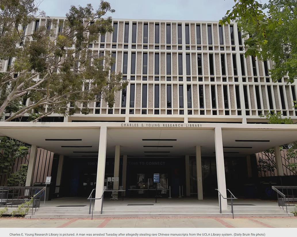 华裔男子冒充日本人把美国大学里的中国古籍“拿”走了…(组图) - 12