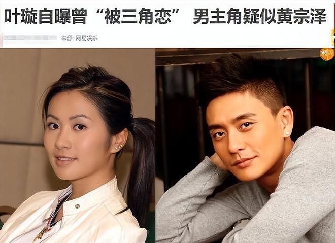 董璇二婚、吴倩复合?女明星恋爱脑上头,说出的话有多炸裂(组图) - 36