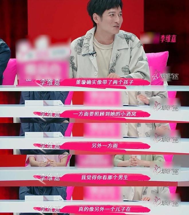 董璇二婚、吴倩复合?女明星恋爱脑上头,说出的话有多炸裂(组图) - 16