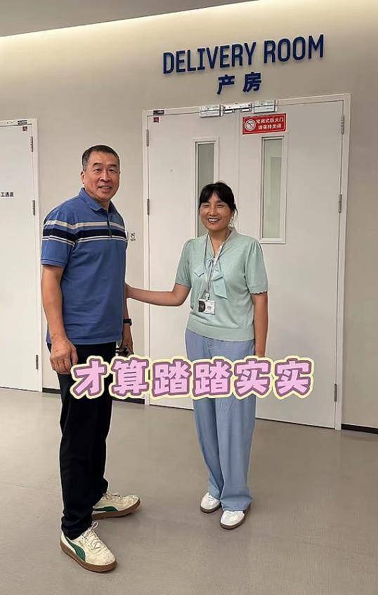 水均益官宣当姥爷，与前妻罕见同框，女婿清华毕业（组图） - 5