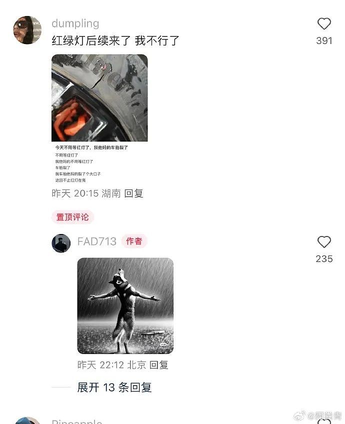 【爆笑】“300w婚房被爸妈装修成3D效果？网友傻眼：还以为到足浴中心大堂了！（组图） - 15