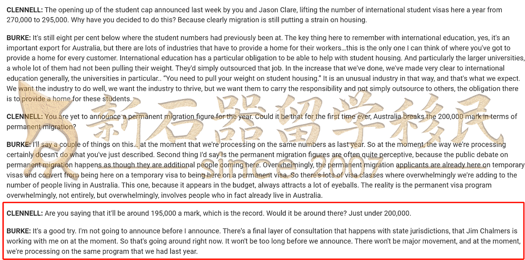 20万配额无望？移民部长最新表态暗藏玄机！境内申请者迎利好？！（组图） - 1