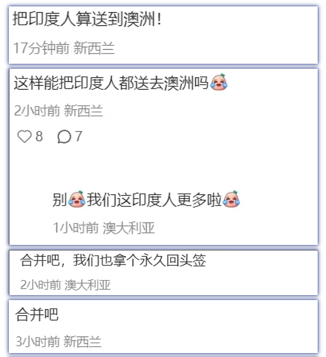 重磅！澳新将推“一证通两国”计划，中国人留学移民迎跨境新机遇！来看澳新移民政策最全对比，找到最适合你的途径！（组图） - 3