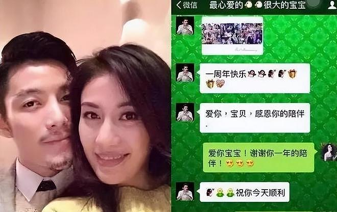 董璇二婚、吴倩复合?女明星恋爱脑上头,说出的话有多炸裂(组图) - 40