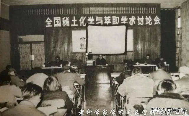 中国稀土之父:用绝技让中国稀土暴涨10000倍(组图) - 9