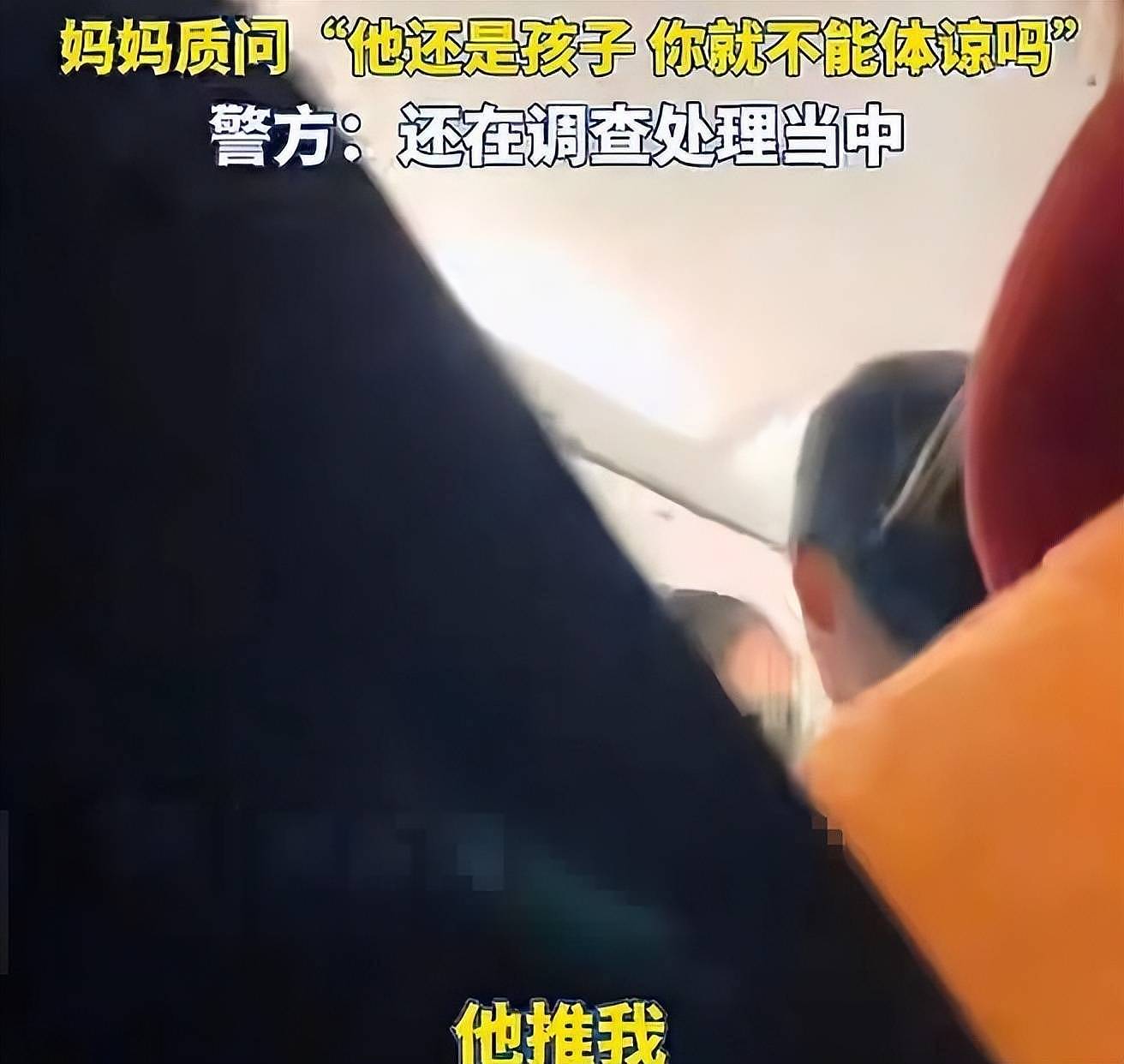 南航打人事件:熊家长社死,父亲身份被扒(组图) - 3