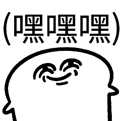 离奇！华裔男子冒充日本学者，多次掉包美国大学珍贵古籍送回中国？FBI：价值超百万！（组图） - 2