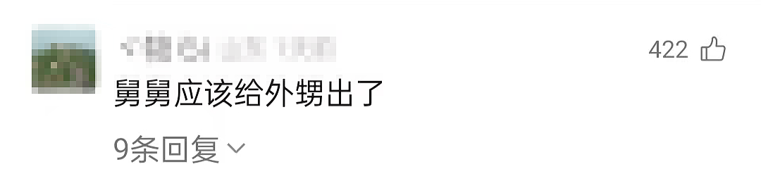 “外甥捉奸舅妈，情夫跳窗致残”：不该管的闲事，千万别插手（组图） - 7