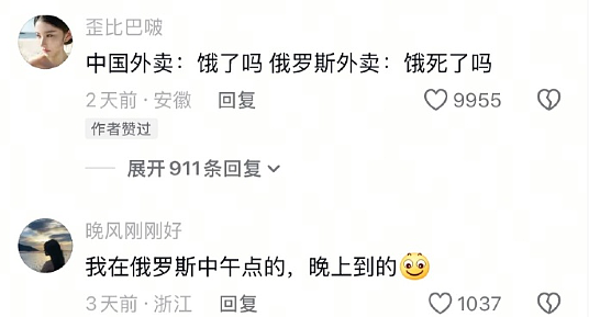 【爆笑】“300w婚房被爸妈装修成3D效果？网友傻眼：还以为到足浴中心大堂了！（组图） - 8