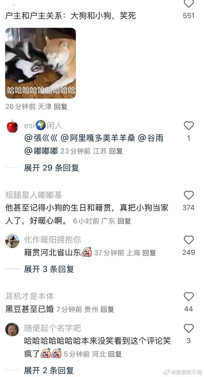 【爆笑】“300w婚房被爸妈装修成3D效果？网友傻眼：还以为到足浴中心大堂了！（组图） - 41