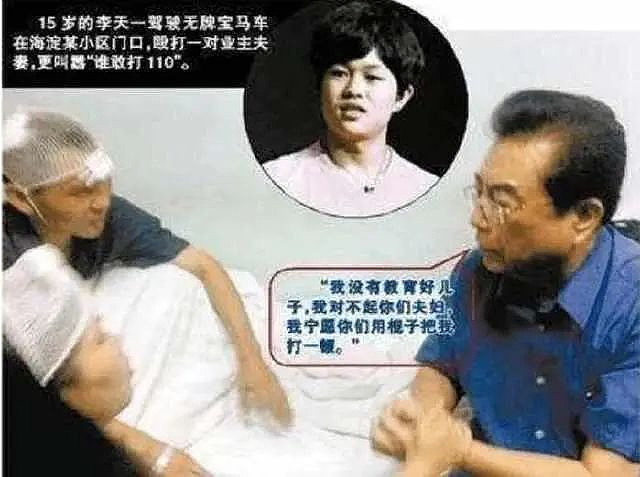 李天一赌城豪赌输800万美元,85岁李双江奔走求救(组图) - 15