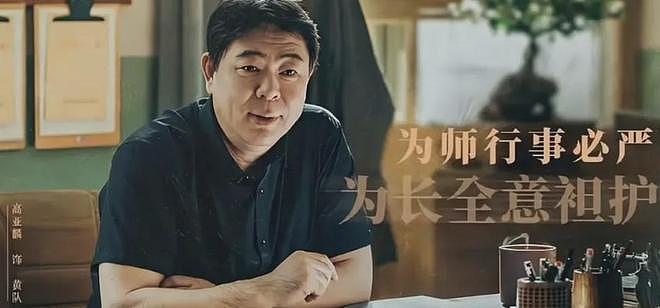 高亚麟被执行310万！一年前才被冻结788万股权，本人疯狂探店捞金（组图） - 10