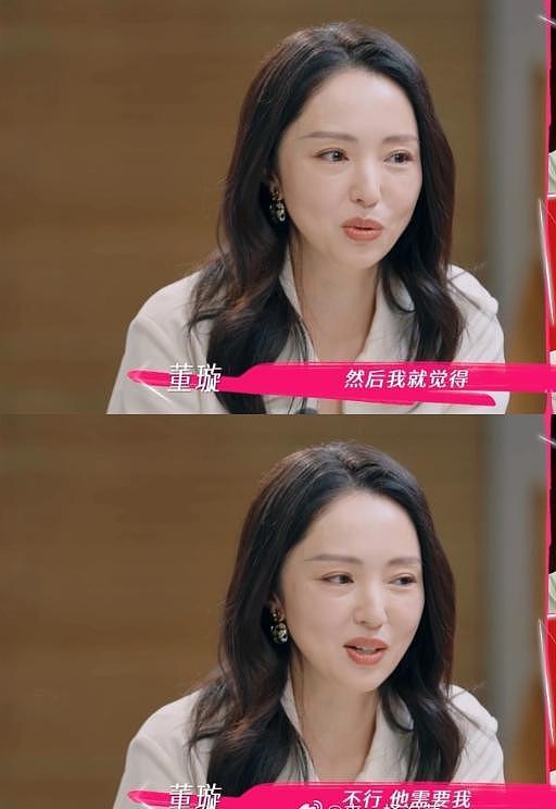 董璇二婚、吴倩复合?女明星恋爱脑上头,说出的话有多炸裂(组图) - 15