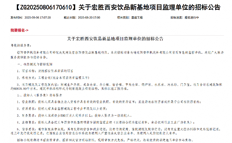 宗馥莉“背水一战”?被指砍掉部分经销商(组图) - 2