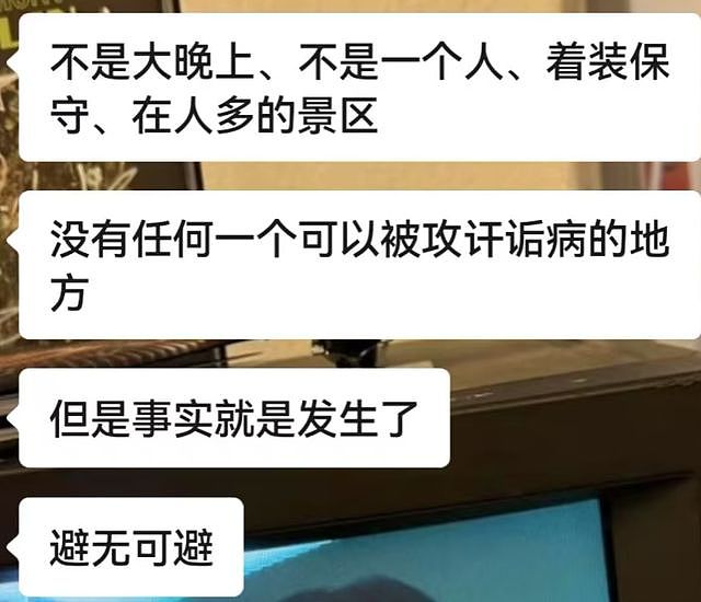 曝南昌一景区发生命案,19岁女大学生拒绝搭讪被捅死,嫌犯有精神疾病诊疗史(组图) - 4