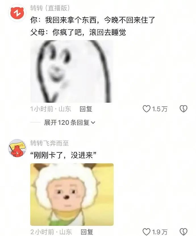 【爆笑】“300w婚房被爸妈装修成3D效果？网友傻眼：还以为到足浴中心大堂了！（组图） - 21