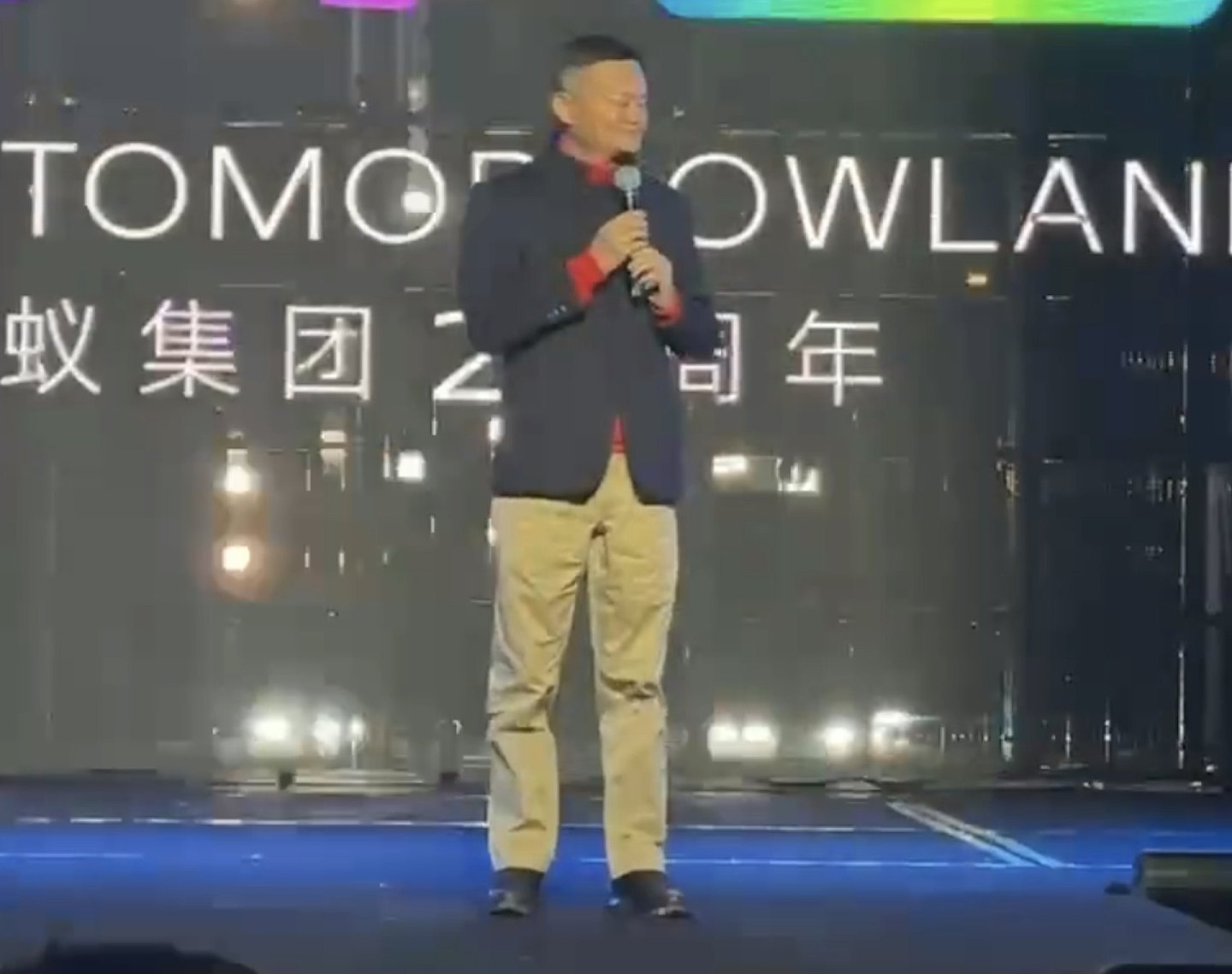 马云时代正式结束，蚂蚁集团完成权利重构告别“实控人时代”（组图） - 6