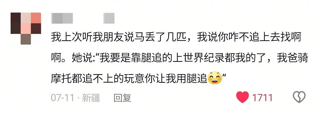 【宠物】游客看到一匹马被绑着2条腿,还以为有人虐马,正想求救…牧民:实际被虐待的,另有其人(组图) - 4