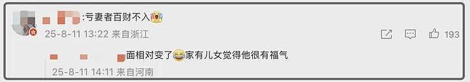 高亚麟被执行310万！一年前才被冻结788万股权，本人疯狂探店捞金（组图） - 5