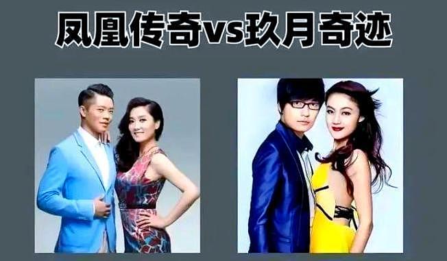 落毛凤凰不如鸡!玖月奇迹王小玮现状曝光,凤凰传奇的话有人信了(组图) - 2