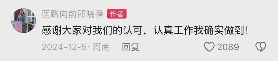 媒体：邵医生走了，留下一堵“哭墙”...（组图） - 12