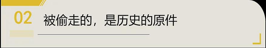 华裔男子冒充日本人把美国大学里的中国古籍“拿”走了…(组图) - 7