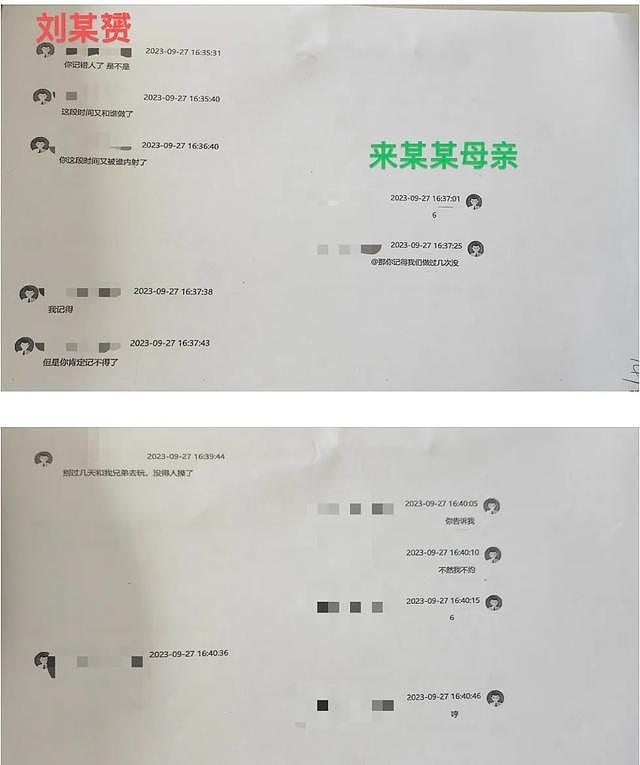 儿子涉强奸两幼女，检察官父亲为其辩护：这是冤假错案（组图） - 1