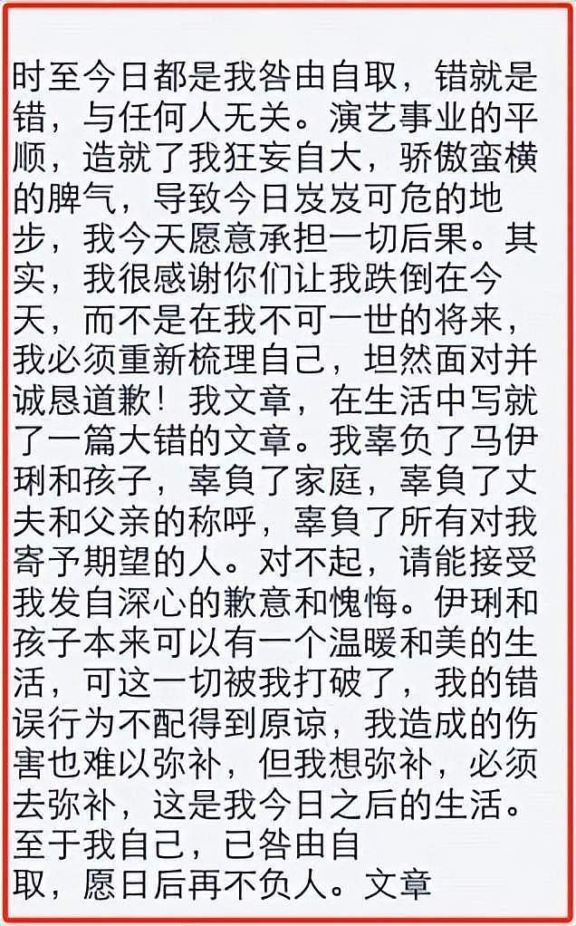 文章姚笛近照曝光！两人双双回春，男方年轻10岁，女方春光满面（组图） - 15