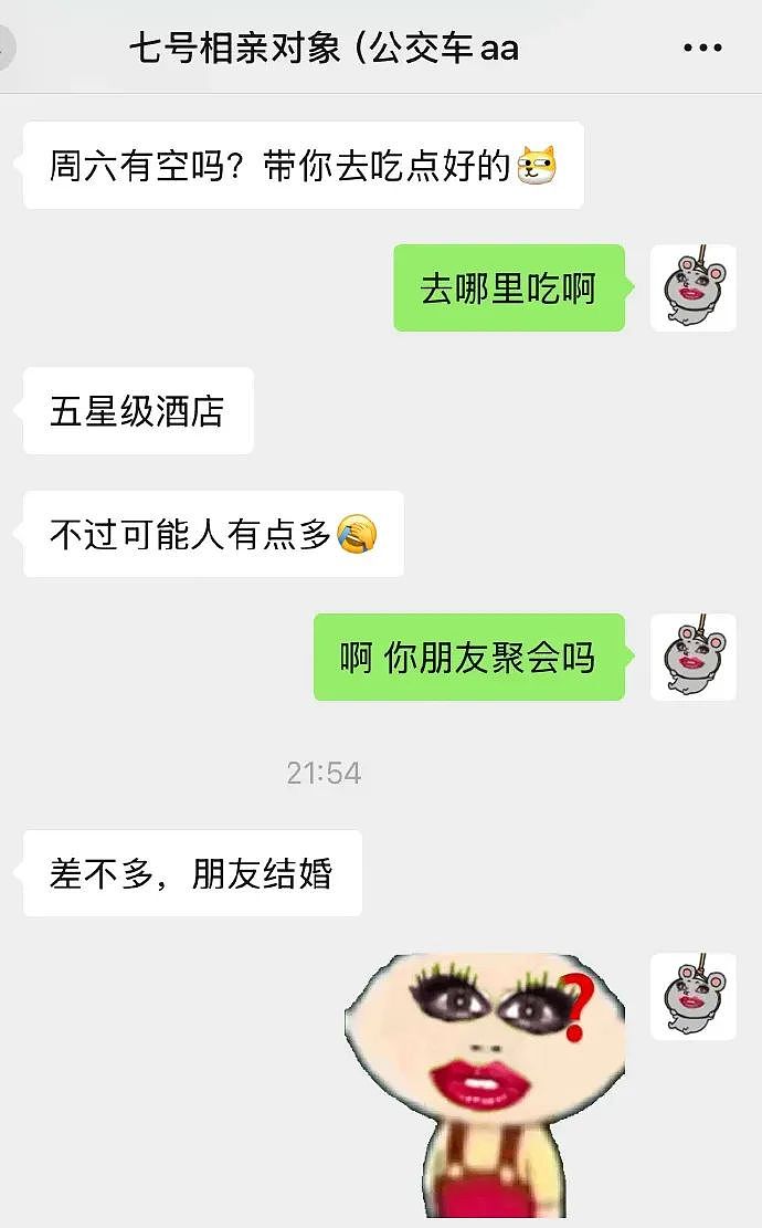 【爆笑】为啥我的屁股会在椅子上留下这种印记？网友：可怕！你的屁股已经被坐“死”了...（组图） - 11