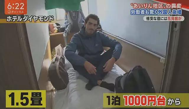 中国游客在大阪遭32岁日本男子勒颈抢劫！案发地是连日本人都害怕的黑色地带！（组图） - 11