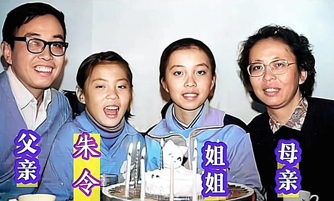 清华才女朱令今日安葬，墓地照曝光，遗照很美，父母发公告（组图） - 6