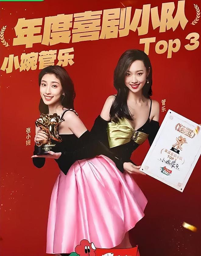 洗衣机长蘑菇,冰箱塞袜子?管乐的家太乱,却靠演技杀成顶流(组图) - 8