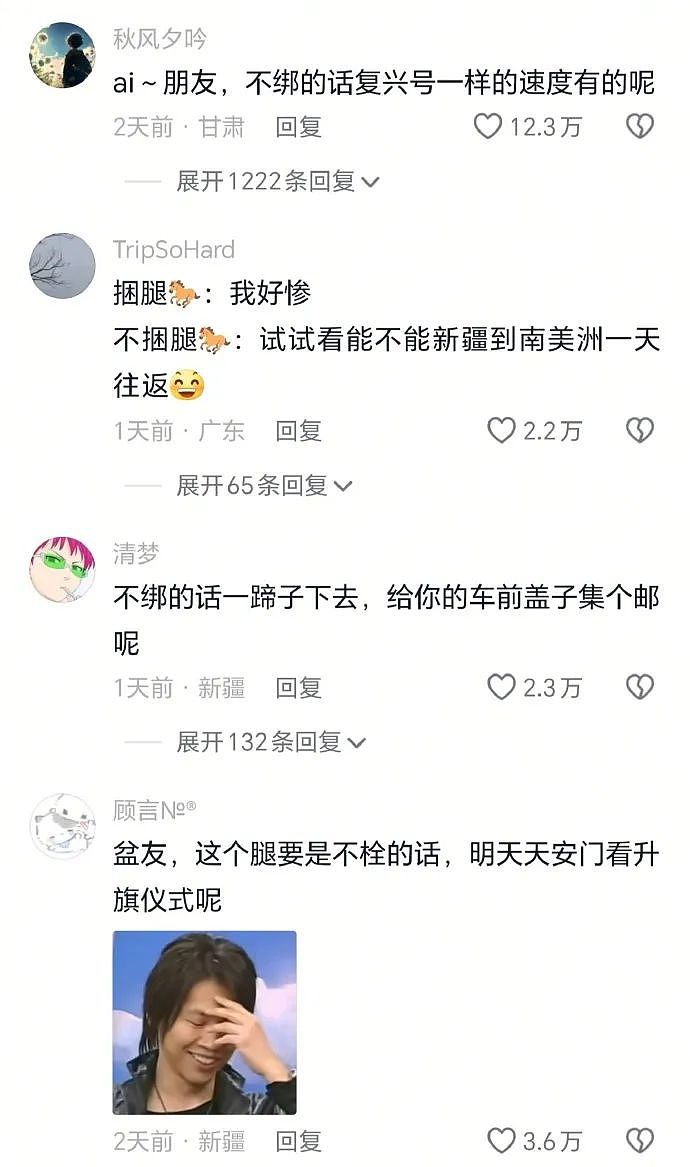 【爆笑】“300w婚房被爸妈装修成3D效果？网友傻眼：还以为到足浴中心大堂了！（组图） - 39