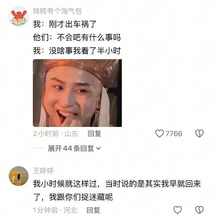 【爆笑】“300w婚房被爸妈装修成3D效果？网友傻眼：还以为到足浴中心大堂了！（组图） - 20