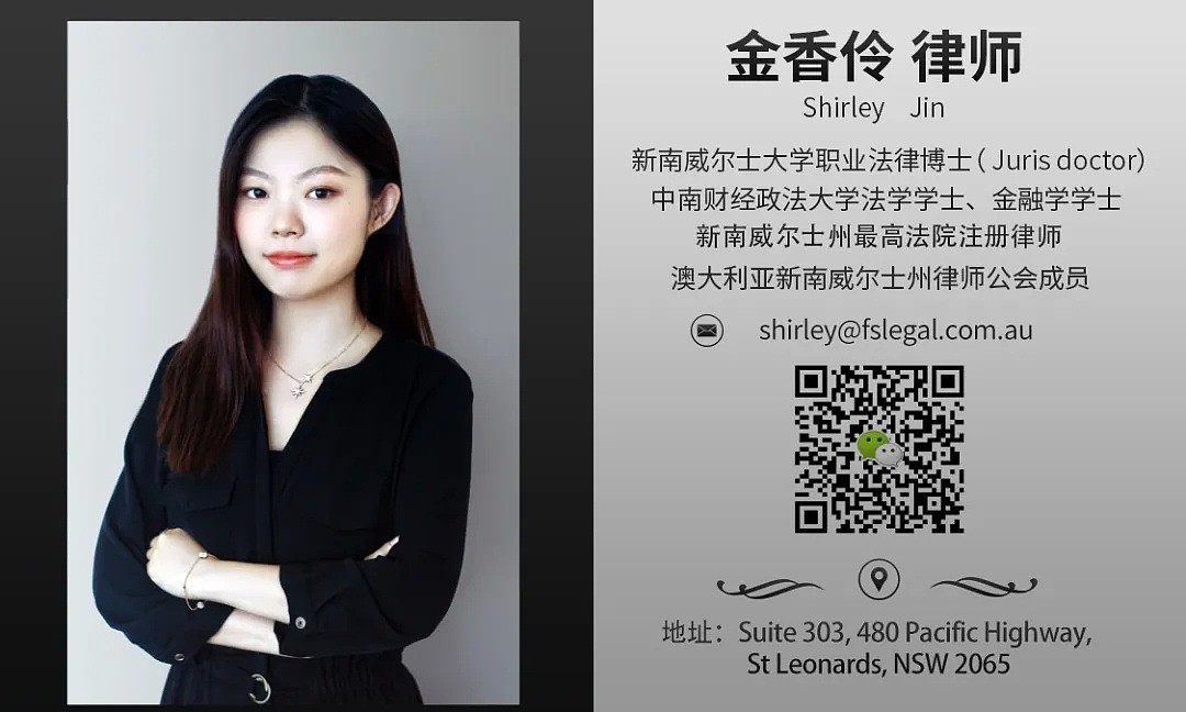 发生交通事故竟可能获得上万赔偿款? 律师详解:澳大利亚人身损害制度(组图) - 3