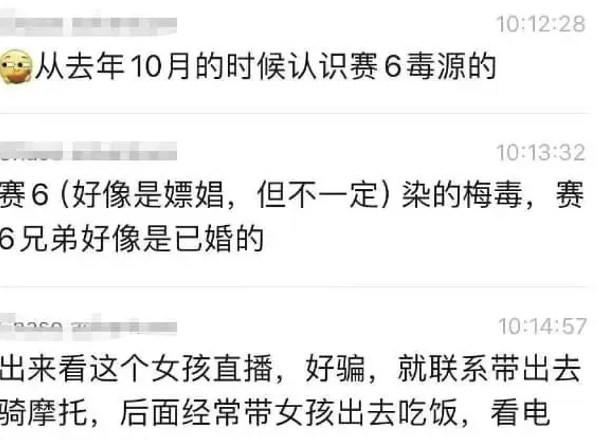 10个男人看超短裤大长腿女生跳热舞:3段视频曝光他们是什么关系?(视频/组图) - 7