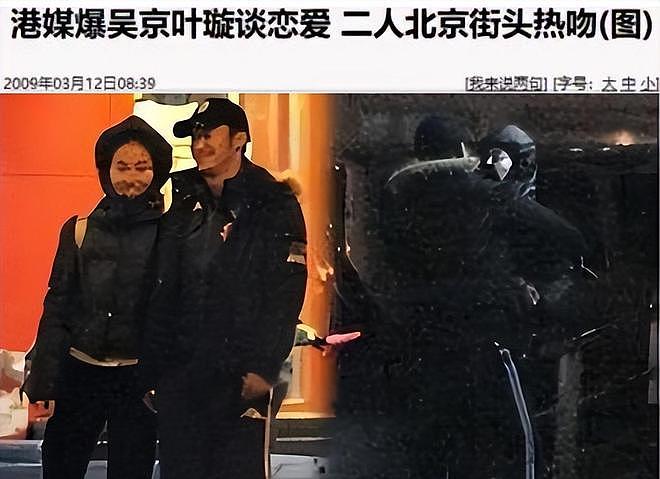 董璇二婚、吴倩复合?女明星恋爱脑上头,说出的话有多炸裂(组图) - 37