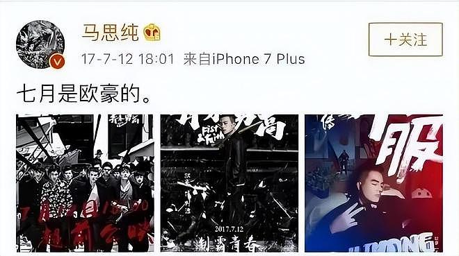 董璇二婚、吴倩复合?女明星恋爱脑上头,说出的话有多炸裂(组图) - 26