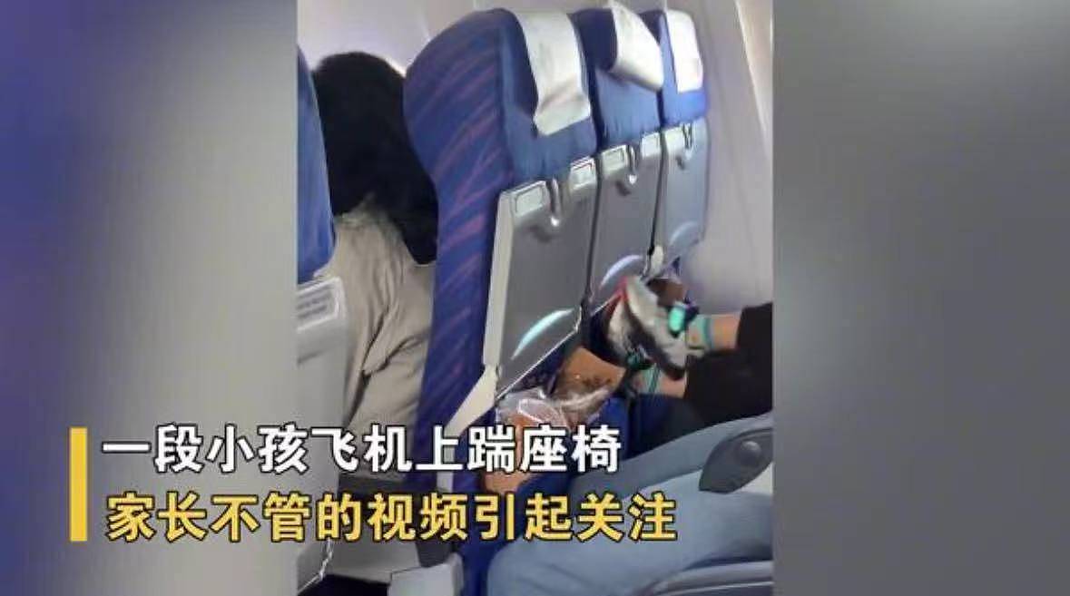 南航打人事件:熊家长社死,父亲身份被扒(组图) - 8