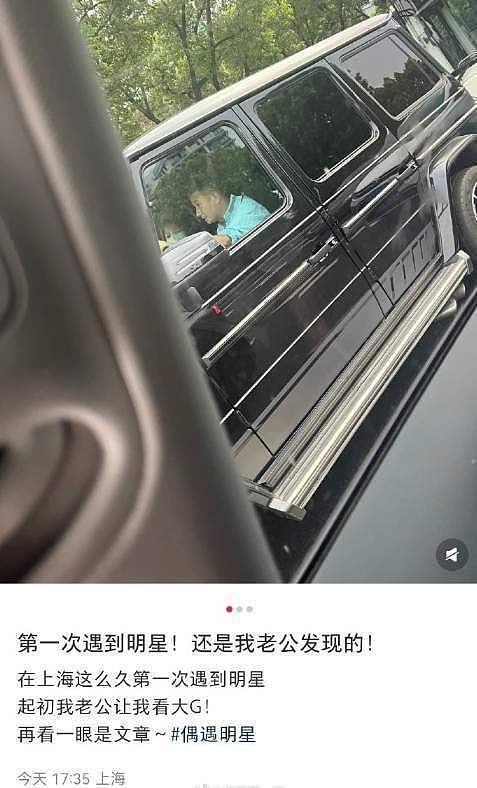 文章姚笛近照曝光！两人双双回春，男方年轻10岁，女方春光满面（组图） - 2