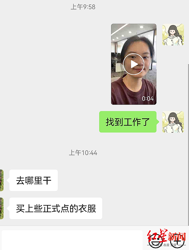 “假装上班公司”火了:花30元“上班”一天(组图) - 4