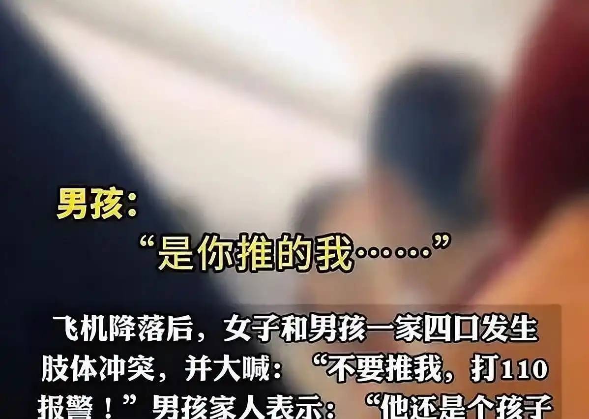南航打人事件:熊家长社死,父亲身份被扒(组图) - 10